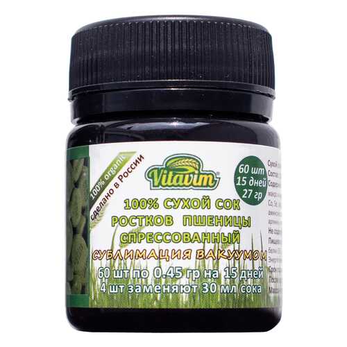 ЗОЖ - продукты здорового питания в Светофор