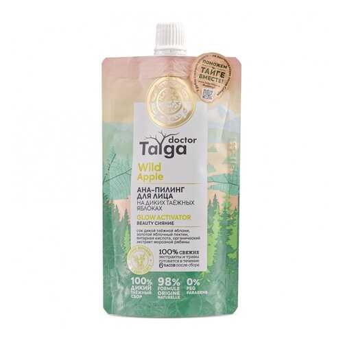 Пилинг для лица Natura Siberica Doctor Taiga с АНА кислотами 100 мл
