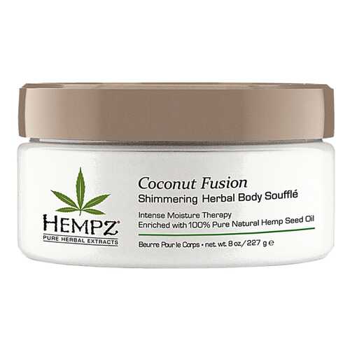 Средство для тела Hempz Herbal Body Souffle Coconut Fusion С мерцающим эффектом 227г