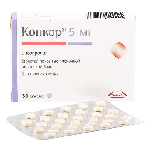 Конкор таблетки 5 мг 30 шт.