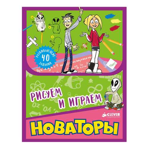 Детские книги в Дочки и Сыночки