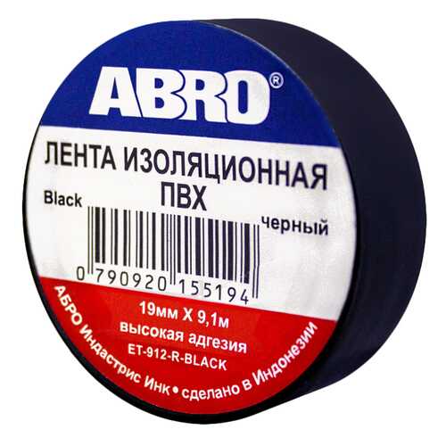 Изолента ABRO ЕT-912 черная