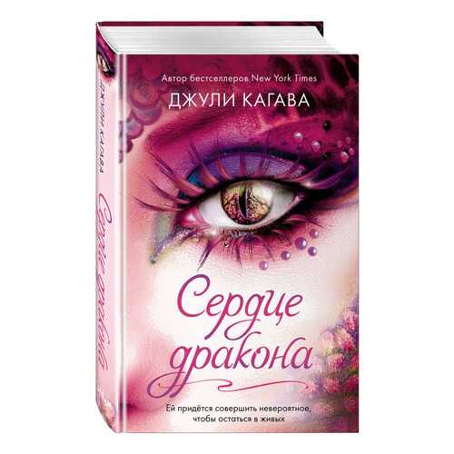 Детские книги в Кораблик