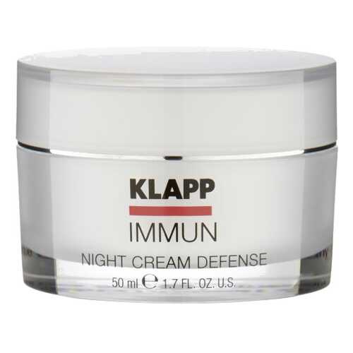 Крем для лица Klapp Night 50 мл