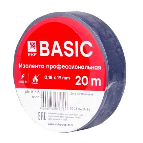 Изолента EKF plc-iz-a-s