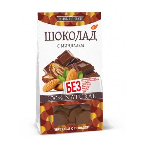 Шоколад в Бристоль