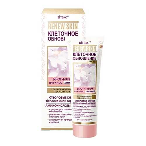 Крем для лица Витэкс ReNEW Skin Клеточное обновление SPF 15 Дневной 50 мл