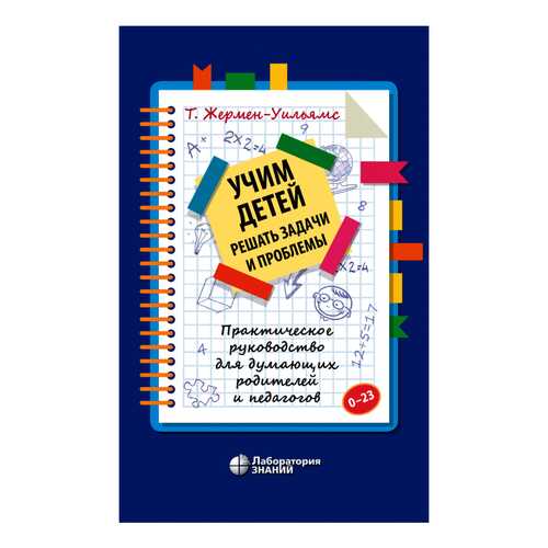 Детские книги в Гулливер
