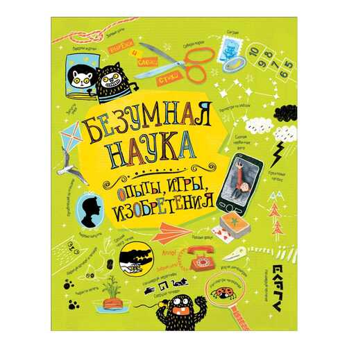 Детские книги в Гулливер