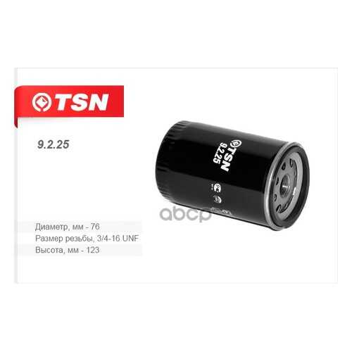 Фильтр масляный TSN 9225