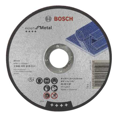Отрезной круг Bosch МЕТАЛЛ 125Х1,6 мм 2608600219