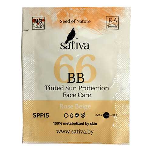 BB средство Sativa BB Cream №66 Rose Beige 1,5 мл