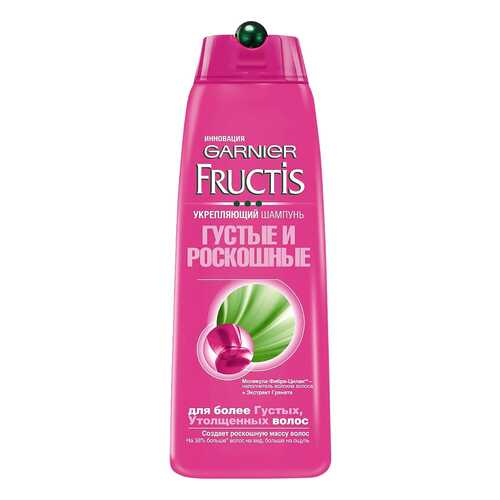 Шампунь GARNIER FRUCTIS Густые и роскошные волосы 400мл