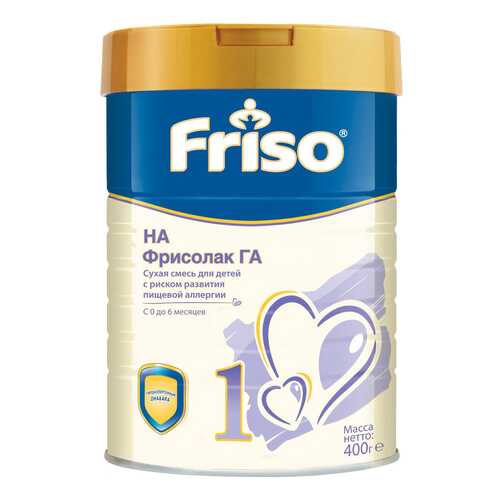 Молочная смесь Friso HA от 0 до 6 мес. 400 г