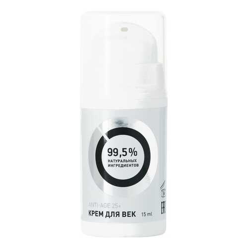 Крем для глаз Onme Anti-Age 25+ 15 мл