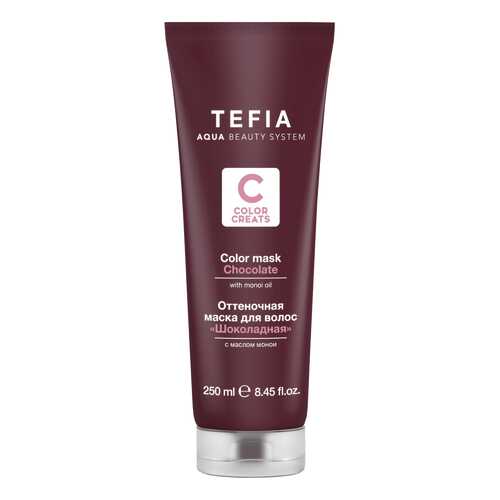 Маска для волос Tefia Color Creats Chocolate 250 мл