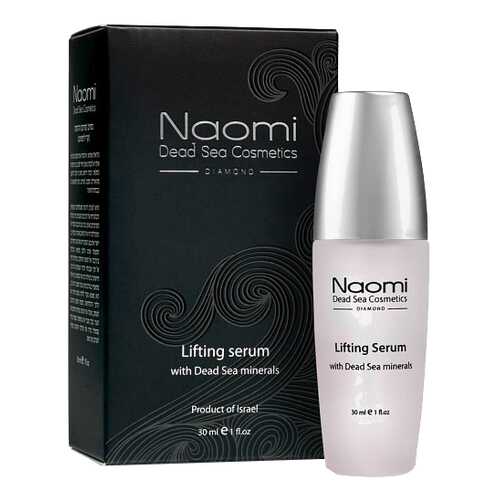 Сыворотка для лица Naomi С минералами Мертвого моря 30 мл