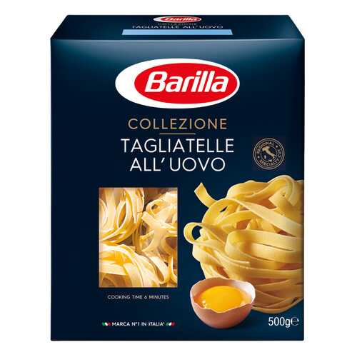 Макароны Barilla Tagliatelle тальятелле яичные 500 г