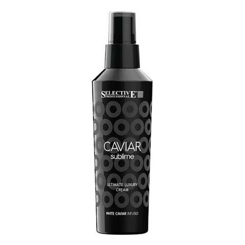 Флюид для волос Selective Professional Caviar Sublime Ultimate Luxury Cream 150 мл