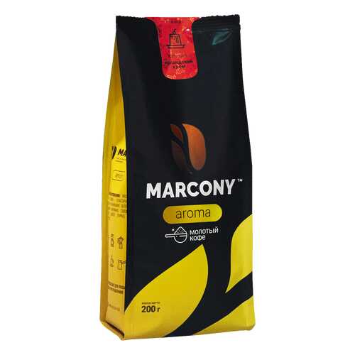 Кофе молотый MARCONY AROMA со вкусом ирландского крема 200г