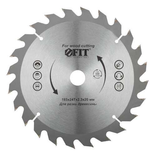 Диск пильный по дереву 185 х 20 х 24 T FIT 37738