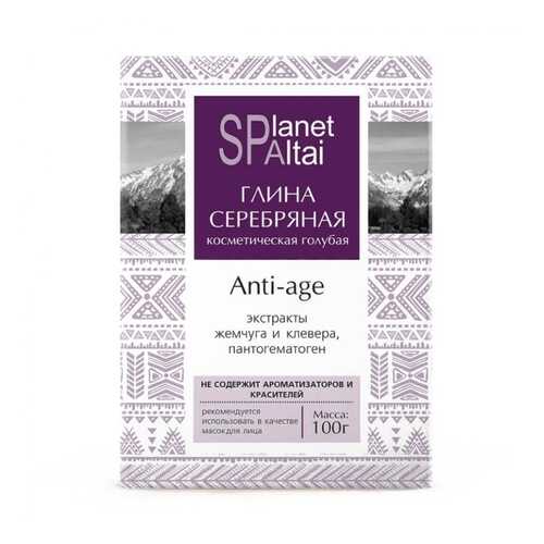 Planet SPA Altai Глина голубая косметическая «Серебряная Anti-Age» (100 гр)