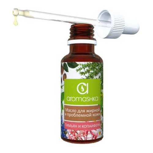 Масло для лица Aromashka Тимьян и копаифера 20 мл