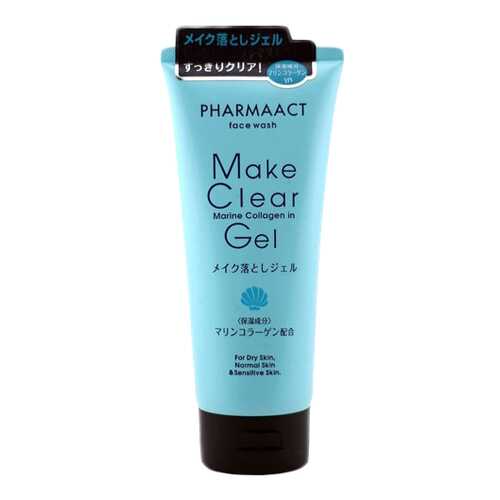 Средство для снятия макияжа Kumano Make Clear Gel 200 г