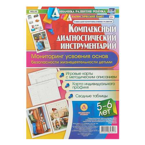 Детские книги в Дети