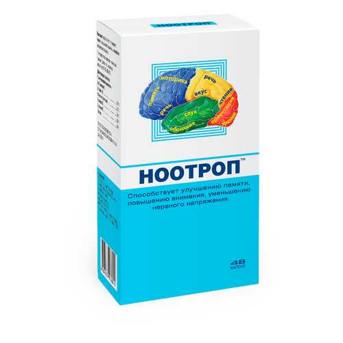 Витамины B в Сибирское здоровье