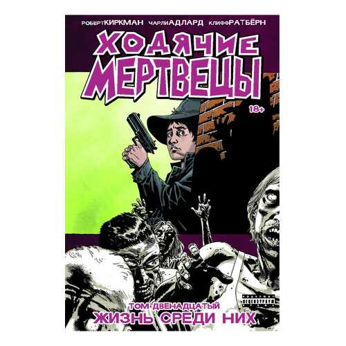 Детские книги в Дети