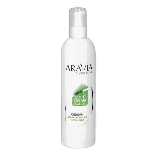 Сливки успокаивающие с алоэ вера Aravia Professional 300 мл