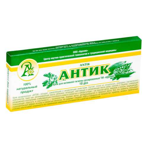 Антик Крем для интимной гигиены 2 г 10 шт.