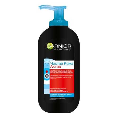 Средство для умывания Garnier Ультраочищающий гель 200 мл