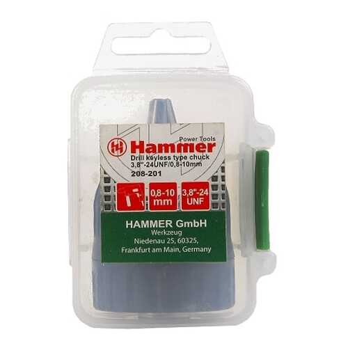 Быстрозажимной патрон для дрели, шуруповерта Hammer Flex 208-201 (33685)
