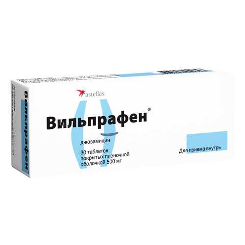 Вильпрафен таблетки, покрытые пленочной оболочкой 500 мг №30