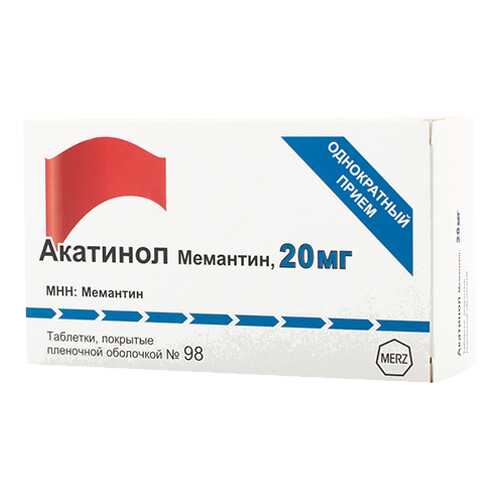 Акатинол Мемантин таблетки, покрытые пленочной оболочкой 20 мг №98