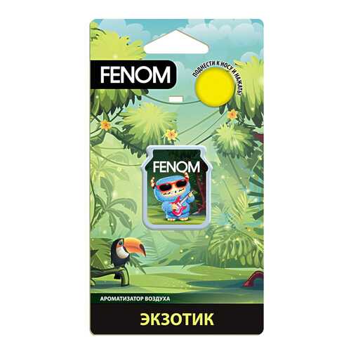 Автомобильный ароматизатор FENOM FN511