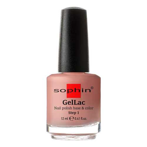 Лак для ногтей Sophin Base&Color тон 0656 12 мл