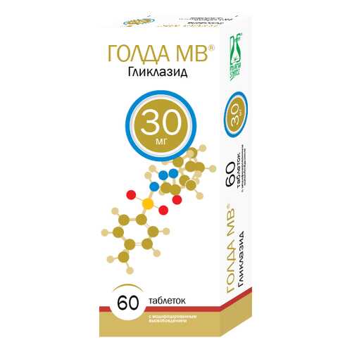 Средства для эндокринной системы в Мелодия здоровья