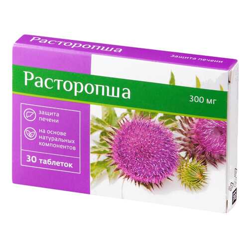 Расторопша PL таблетки 30 шт.