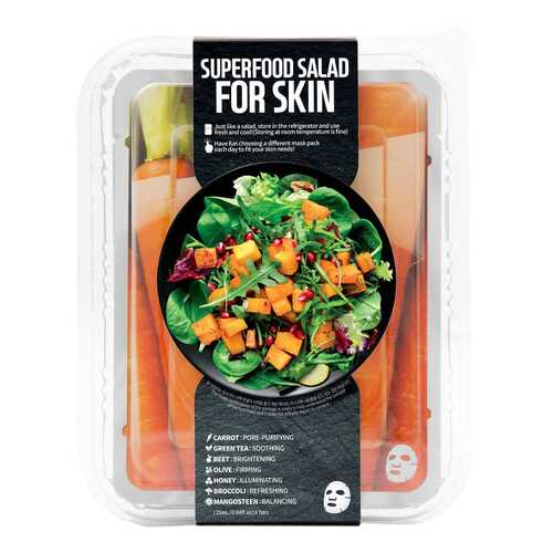 Маска для лица SUPERFOOD SALAD FOR SKIN Для жирной кожи с расширенными порами 7 шт