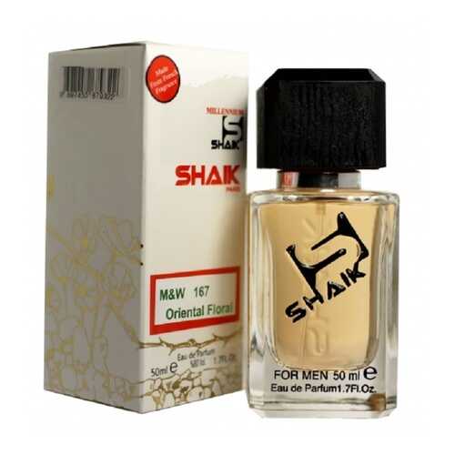 Парфюмерная вода Shaik N167 Mais kurkdj baccar 540