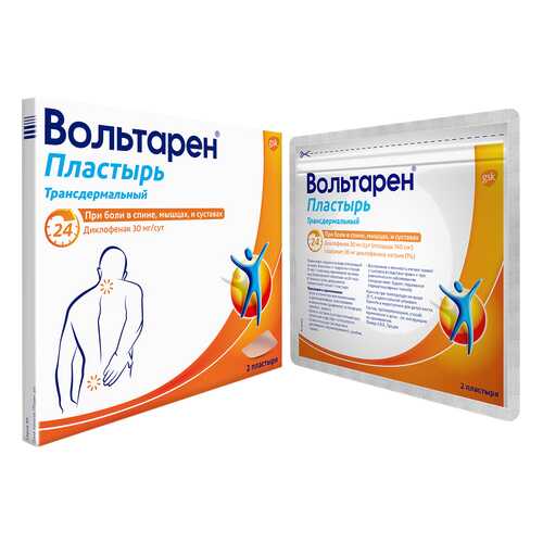 Вольтарен ТДТС 30 мг/сут 2 шт.