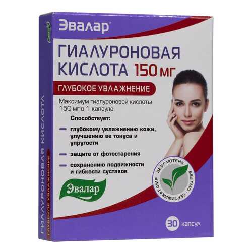 Препараты для суставов и связок в Декатлон