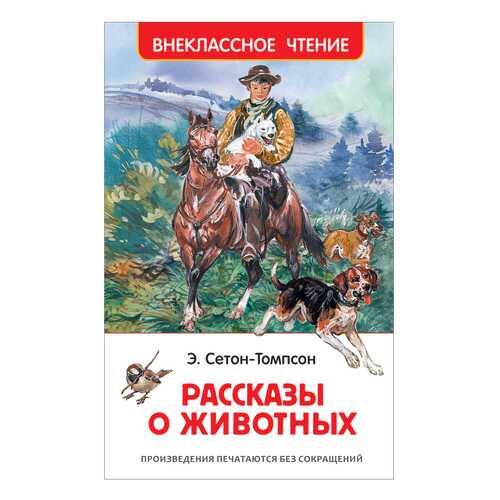 Детские книги в Дети