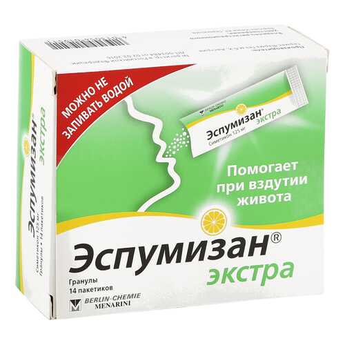 Средства для пищеварения в Аптеки Столички