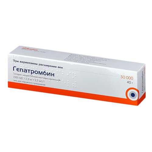 Гепатромбин крем 50тыс.ЕД 40 г
