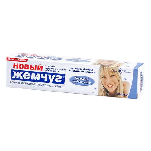 Гигиена полости рта в Магнит Косметик