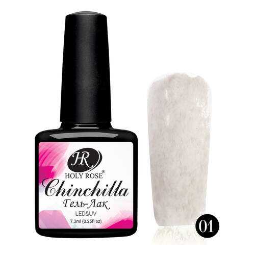 Гель-лак Holy Rose Chinchilla Белый №1 7,3мл